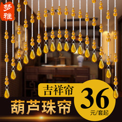 Dream, elegance, fengshui, gourd, crystal, bead curtain, partition curtain, door curtain, finished bedroom, bathroom, half hanging, encrypted curtain order.