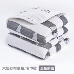 Drizzle six baby gauze, children blanket, summer cool, pure cotton single, double towel, air conditioning blanket, summer 120*150cm, black panda.