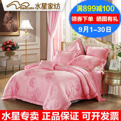 Mercury textile 8 sets of genuine pink red wedding bedding jacquard eight piece about Whitehead 1.5m (5 feet) bed