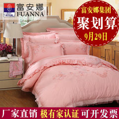 Fuanna wedding wedding suite jacquard embroidery ten piece pink romantic portrait of a suite 1.5m (5 feet) bed