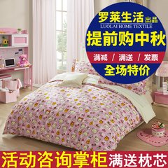Carolina LoVo cotton textile product life cartoon four sets of 1.8 children 1.2 cotton bedding pink paradise 1.2m (4 feet) bed