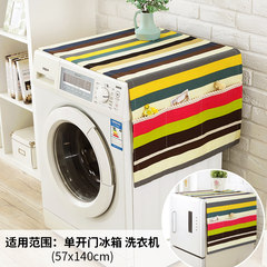 American garden fabric fridge covers, open doors, refrigerators, covers, rollers, washing machines, general dust-proof covers, home blue and yellow striped cover 68*175cm, open door refrigerator.