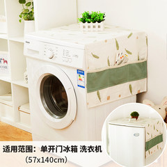 The cloth off the refrigerator garden dust cover of drum washing machine cotton fabric cloth household sunscreen cover towels Plain feather cloth 57*140cm