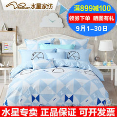 Mercury home textile three sets of children's cartoon bed products, pure cotton students four sets of divergent artillery artillery series 1.2m (4 feet) bed