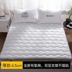 Cochlea mattress mattress 1.2m1.5m1.8m bed double warm quilt thickened winter children pad is small white (4.5cm) thicker and more warm 200*220cm