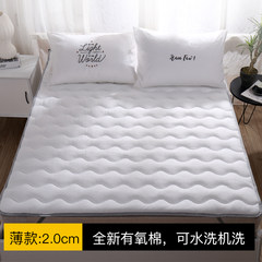 Cochlea mattress mattress 1.2m1.5m1.8m bed double warm quilt thickened winter children Pad White (2cm) can be washed 200*220cm