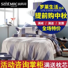 Life is produced and can be Carolina textile four sets 1.8 cotton cotton bedding bedding illusion The real shooting (Carolina direct to ensure genuine) 1.5m (5 feet) bed