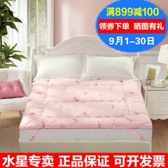Mercury textile mattress pad genuine Pink Double thick warm mattress 1.2 meters 1.5m1.8m bed 1.2m (4 feet) bed