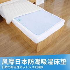 Hygroscopic mattress thin dormitory single mattress moisture absorption and mildew anti mite mattress mattress students Single bed (90*180CM)