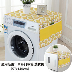 Pastoral cloth dust cover single double door refrigerator door simple modern household washing machine cover towels. Golden Apricot rhyme. 68*175cm refrigerator for door opening