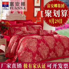 Anna textile married six piece red wedding jacquard bedding package the true meaning of love 1.5m (5 feet) bed