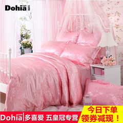 Favorite home textiles wedding four sets of authentic pink jacquard Kristen 1.8m bedding Suite 1.5m (5 feet) bed