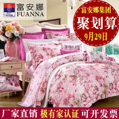 Anna textile jacquard cotton jacquard suite four piece 1.8m pink bedsheets sings 1.5m (5 feet) bed
