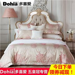 Love four sets of authentic, minimalist home style European jacquard Larry 1.5m1.8 meters bedding 4 Suite 1.5m (5 feet) bed
