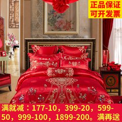 Counter genuine wedding set of six - 100 textiles hardnosed 1.8m jacquard wedding suite seasons 1.8m (6 feet) bed