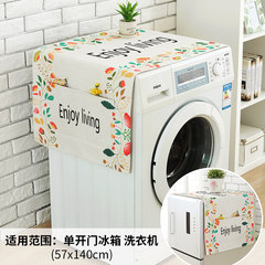 Garden automatic roller washing machine head cabinet cover cloth cover, single door refrigerator cover, cotton and linen cloth, dust cover, happy flower cover 55*140CM
