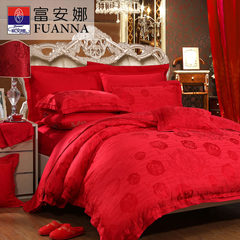 富安娜家纺婚庆床上用品红色套件提花四件套爱的乐章 1.5m（5英尺）床