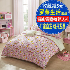 LOVO Carolina textile life produced cotton four set cotton bedding children rilakkuma - Pink paradise 1.2m (4 feet) bed