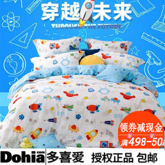 More like cotton four sets of authentic children bed cartoon bed products three sets of sheet type 1.2m through the future 1.2m (4 feet) bed