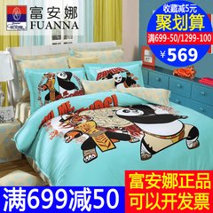 Anna textile "Kung Fu Panda" licensed cotton four piece of cotton children's cartoon kit partner. 1.5m (5 feet) bed