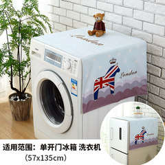 Cartoon automatic roller washing machine cover cloth hood, single open double open door refrigerator dust cover, hood, household crown Mageb 57*135 single door refrigerator washing machine general