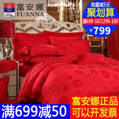 Fuanna wedding four piece Genuine Red Rose Wedding bedding textile jacquard bed 1.8m meters 1.5m (5 feet) bed