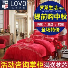 Lovo textile flagship store more than sets of genuine wedding bedding jacquard wedding ten piece kit flower Teaser Ten piece set 1.8m (6 feet) bed