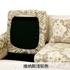 Summer sofa cushion cover tightly wrapped with an elastic sofa set slip cutting can be customized luxury package Custom made size Venus Beige