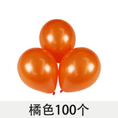 Wedding day pearlescent birthday party wedding room 1.5G10 inch thickened pearl balloon 100 orange 100