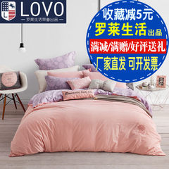 LOVO Carolina textile product life cotton bedding bed four pieces of cotton washed cotton Grace 1.5m (5 feet) bed