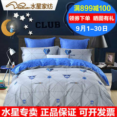 Mercury textile cotton four set the vitality of youth club grey blue bedspread bedding quilt cartoon 1.2m (4 feet) bed