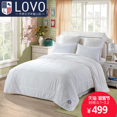 Lovo Carolina textile bedding product life silk quilt core children and children double 40 220*240 of common goose