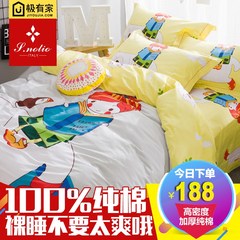 Cartoon bed four sets of cotton pure cotton summer boy bed sheet quilt, student dormitory three sets of children's bed products 1.5m (5 feet) bed