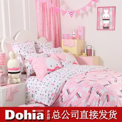More like the authentic Booto rabbit, the new cotton suite, children's cartoon pure cotton four sets of wonderful rabbit bed products 1.2m (4 feet) bed
