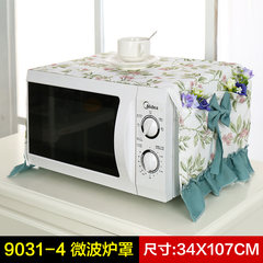 Bao Youni air conditioning hood, air conditioning dust cover, creative fabric cabinet, household printing vertical cabinet, air conditioner, DQ9031-4 microwave hood.