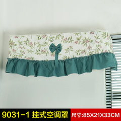 Bao Youni air conditioning hood, air conditioning dust cover, creative cloth cabinet, household printing vertical cabinet, air conditioner DQ9031-1 hanging type control cover.