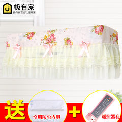 Haier GREE air cover a cloth pastoral beauty air conditioner cover hook 1.5P turnkey dust cover an air-conditioning set Icing on the cake Large 1.5-2p (length 92 thick 24)
