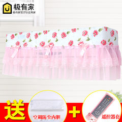 Every day special switch does not take Haier Midea GREE air conditioner cover dust cover, empty strip cover cover set 1.5P Pink's (boot does not take) Large 1.5-2p (length 92 thick 24)