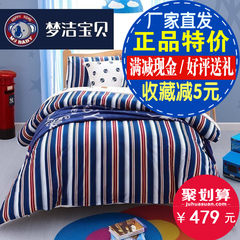 Mengjie baby boy three piece suite bedding cartoon four piece 1.2/1.5 autumn quilt 1.2m (4 feet) bed