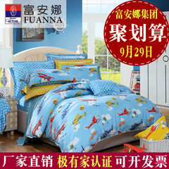 Fuanna children suite 1.8m1.5m bed cotton four set cartoon cotton bed linen quilt chongshangyunxiao 1.5m (5 feet) bed