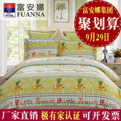 Fuanna cotton four piece children bedding cotton bedding colorful student suite cartoon paradise 1.5m (5 feet) bed
