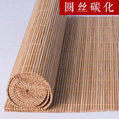 Bamboo curtain curtain curtain curtain shading shading, partition balcony, toilet curtain office ventilation semi-finished products A round wire carbonization