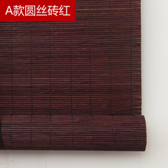 Bamboo curtain curtain curtain curtain shading shading, partition balcony, toilet curtain office ventilation semi finished A brick red
