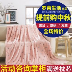 Lovo textile flagship store blankets and blankets blankets in spring and summer fashion double crown flannel blanket 150cmx200cm