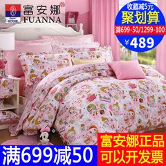 Anna textile children four piece genuine fuanna boy girl double cotton bed linen quilt 1.2m (4 feet) bed