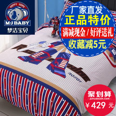 Mengjie textile cotton cotton baby boy genuine children cartoon bed goods three or four piece kit man machine 1.2m (4 feet) bed