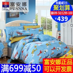 Fuanna children suite 1.8m1.5m bed cotton four set cartoon cotton bed linen quilt chongshangyunxiao 1.5m (5 feet) bed