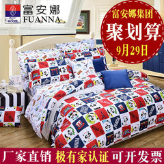 Kung Fu Panda fuanna licensed cotton four piece of cotton children's cartoon dream Club Suite 1.2m (4 feet) bed