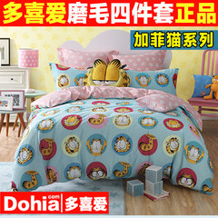 Like four pieces of cotton peached cotton 1.5m thick warm cartoon child bedding 1.2 meters 1.2m (4 feet) bed