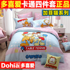 Much like the four piece suite 1.8 genuine cotton fitted cotton twill bedding cartoon children 1.2 meters 1.2m (4 feet) bed